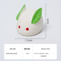 애완견 라텍스 갉아먹기 밴드 짖는 개 이빨 갈기 소리 내는 애견, 화이트 래빗 라텍스 장난감
