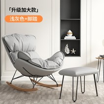 리클라이너 게이머용 소파 흔들 거실 라운지 살롱 디자인 바닥 럭셔리 리클라이닝 Mobilya 홈 XY50LC, 24.Upgrade plus money 8