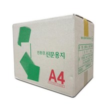 갱지신문용지A4 54g 500매x5권 0.9475ea, 쿠팡그린살림 본상품선택