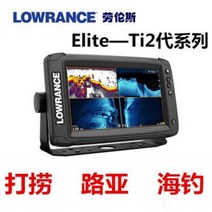 로렌스 어탐지기 LOWRANCE Elite-7Ti2 소나 FS9 풀청소 내비게이션로 보트낚시, 05 eliteFS7+동적탐사+측면청소 헤드