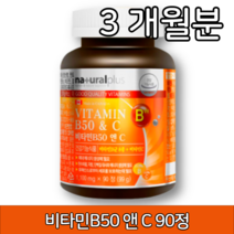 비타민 b군 C B 고함량 고농축 영양제 캐나다 1100mg 90정
