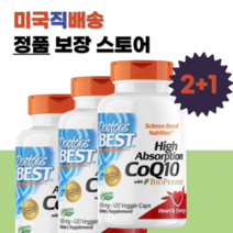닥터스베스트 코엔자임Q10 코큐텐 바이오페린 100mg 120캡슐, 고흡수 코엔자임Q10 120정X3개