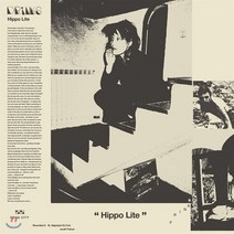 [CD] Drinks (드링크) - Hippo Light
