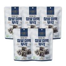 [오희숙전통부각] 찹쌀미역부각 30gX5봉, 단품