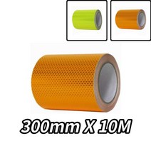 시설물관리용 벌집패턴 황색 반사테이프 30cmX10M 벌집무늬 충돌방지 신호, 형광