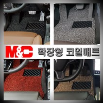 싼타페DM 코일매트 (2013~2017년) 확장형 매트 (2열 일체형) 20mm두께, 그레이-1열만(운전석+조수석)