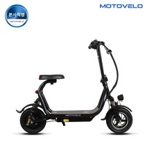 모토벨로 AK1 350W 48V 8Ah 10인치 전동/전기스쿠터, 블랙