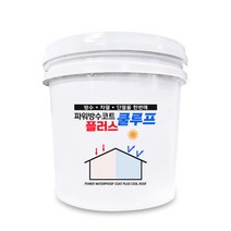 빠르고 간편한 차열방수제 파워방수코트플러스 9kg, 회색, 1개