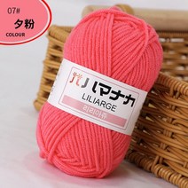 뜨개실 쟈이언트얀 형광뜨개실부드러운 우유 코튼 원사 필링 방지 손 뜨개질 양모 혼합 의류 스카프, 01 1pcs, 한개옵션1