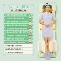 일본 SOCOMFO 에어 스트레칭 안마매트 온열마사지 시트 전신안마 의자쿠션, S2001
