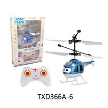 에어로쿼드드론 전동 헬기 드론 RC 헬기 키덜트 플라잉볼 remot control fli helicopt toy luminous electric toy 비행 요정 유도 차량, txd366a-6 블루