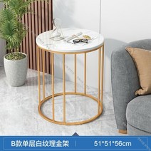 북유럽 소파용 미니 마블 사이드 테이블 대리석 골드 틈새 보조 간이 화분 테이블 미용실티테이블 거실, 15번