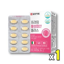 부부 영양제 임신전 임산부 솔루션 엽산활성 엽산음식 선물 비타민B12 남자 엽산400 가임기 수유부 비타민B 특허 임신부 활성엽산 패밀리 임신엽산 활성형엽산 초기임산부 먹기쉬운 엽, 60정, 1개