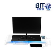 MB2427UV USB 무선충전 모니터받침대, MB2427(화이트), 1개