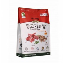 도그랑 훼미리 양고기+쌀 1세이상 성견 어덜트 독 사료 2kg