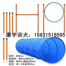 강아지 허들 애견 장애물 훈련 장비 민첩성 공원 시설 야외 애완 용품, 단일사이즈, A