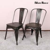 체어센스 카페 업소용 커피숍 인테리어 식당 식탁 의자, 38 로빈등유느릅 다크브라운