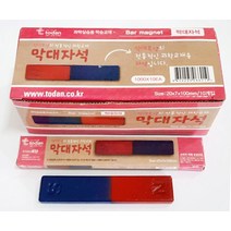 (TNB) 막대자석(대), 1