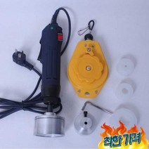 뚜껑 캡핑기 향수 유리 병 포장 밀봉 실링기 -