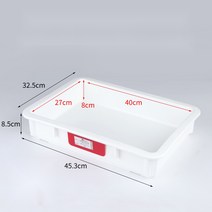 피자도우 발효상자 업소용 제빵발효기 베이킹 반죽, 작은 낮은 상자 45.3x32.5x8.5CM