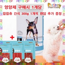 데이스포 에이치시리즈 조인트 관절건강 영양제 500g x 1개