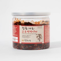 참죽 가죽 고추장장아찌 500g향 독특한 마니아 장아찌, 1, 500g