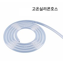 실리콘 튜브 호스 고압 내열 펌프 1M 고무호스 내경, 03.투명내경5mm외경9mm(5m)