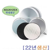 호환필터 RS120시리즈 RG퓨리 RS120VBG, 상세페이지 참조