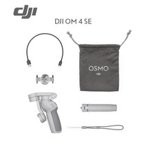 스마트폰 거치대 삼각대 안정기 짐벌 쎌카봉 블루투 dji osmo mobile 4 om4 se osmo 5 셀카 스틱 전화 퀵 롤 지능형 촬영 모드, 협력사, 오즈모 4세