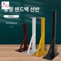 샌드백거치대 샌드백걸이 벽걸이 복싱기구 50 60cm, 화이트 60cm, 1개