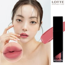 [콰티] 유얼즈 벨벳틴트 (8color), 5호 (카페라떼 로즈)