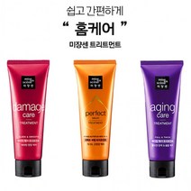 미쟝센 트리트먼트 3종류/ 거친모발/ 손상모 홈케어, 안티 에이징180ml