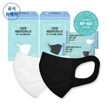 [공식판매처] 코리아마스크 귀편한 비말 차단 마스크 KF-AD 대형 30매, 블랙