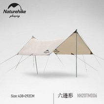 방수 여행 전망대 텐트 해변 야외 초경량 가족 태양 대피소 캠핑 캐노피 천막 Carpa Plegable, 03 4.38x2.92m