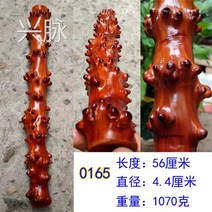 나무막대기 레몬나무 도트 악세사리 완상 우드 가지고 놀다 몽둥이글 노는 목 수완가 기프트 4308441418, 네이비ML