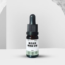 로즈오또 에센셜 오일 5ml 10ml Rose Otto Essential Oil, 1개