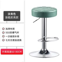 차서원 올라 스탠딩 바스툴 남영관 홈바 의자 차가와 디자인 38 회전 금속 바 현대 가죽 이탈리아 북유럽 거실 Taburetes Altos Cocina 가구 YYY20XP, [10] style10
