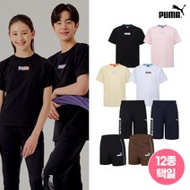 [PUMA] NEW 푸마키즈 반팔티셔츠+반바지 상하복세트 남여아 12종 택1