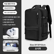 기내용 백팩 여행 배낭 여행용 백팩