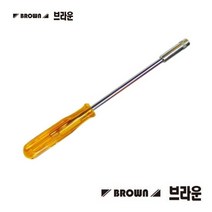브라운 소켓 드라이버 복스 너트 육각볼트 탈착 D86 BROWN 4mm~14mm, D86-14.0
