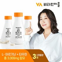 비타민마을 울트라 메가 맥스 고함량 L 아르기닌 타우린 정 3병 (총360정) 비타민B, 단일속성