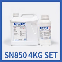 SN850 무발포 연질 우레탄 4KG 세트 특수효과 안전소품 각종 소품 조형물 제작