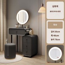 화이트화장대 LED 조명거울 수납 화장대 화장대 침실 모던 스타일, A, A, P