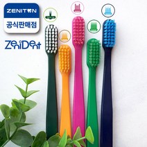 제니튼 제니덴트 기능성 칫솔 12개입, 임플란트 I 칫솔 12개입, 상세페이지 참조
