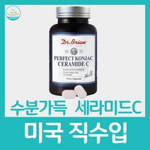 닥터브라이언 세라마이드c 곤약감자 글로코사민 글로코실 글루코사민 글루코실 남자 비타민c 세라미드 수분 식약청 인증 씨 아연 추출물 피부보습 피쉬콜라겐펩 히아루론산 건강기능식품, 30정 x 8개