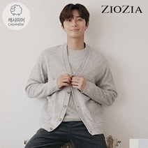 지오지아 [지오지아] Y형 멜란지 버튼 가디건