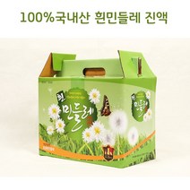 흰민들레즙 하얀민들레 흰꽃민들레 액기스 진액 효능