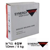 논가스용접봉 미그용접봉 시너지코리아 논가스용접봉 1.0mm 5kg 5키로