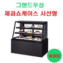 우성 제과쇼케이스 사선형 W900 2단 3단 4단 마카롱 케익 음료 카페쇼케이스, 3단(H1200), 뒷문형(기본), 화이트