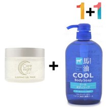 팩 크림 환절기 끈적이지않는 유분기없는 비타민 나이트 탄력 물광 수분 속건조 엄마영양 슬리핑 콜라겐, 쿠팡1 케어나이트크림 1개_쿨바디워시(파랑) 1개, 쿠팡1 본상품선택